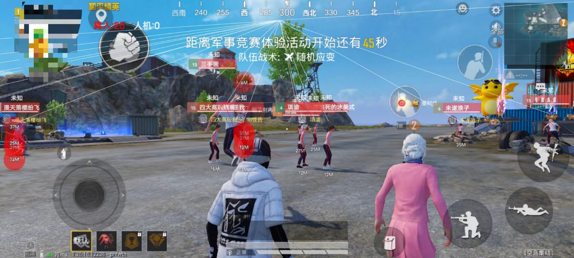 和平开挂器(永久免费) - 终身可用黑科技辅助