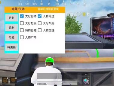 和平挂+锁头+透视+锁血 - 免费实用型战术辅助合集