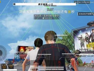 和平精英加速挂 - 移动提速神器免费版