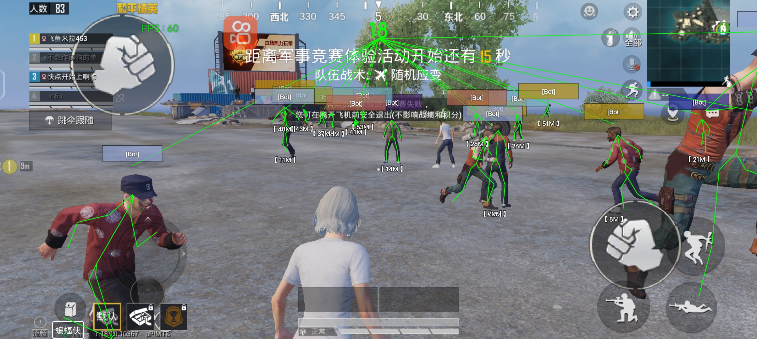 和平精英开挂app下载 - 手机快速部署辅助平台