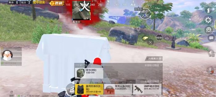 和平精英辅助 - 一键上分黑科技 - 安卓苹果模拟器全支持