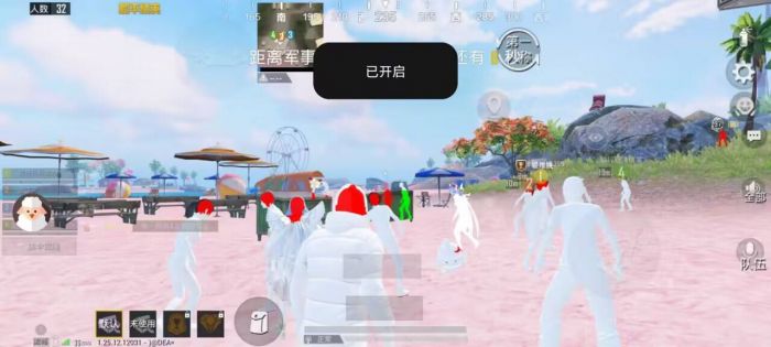 范围拾取科技和平精英 - 自动捡物高效率外挂