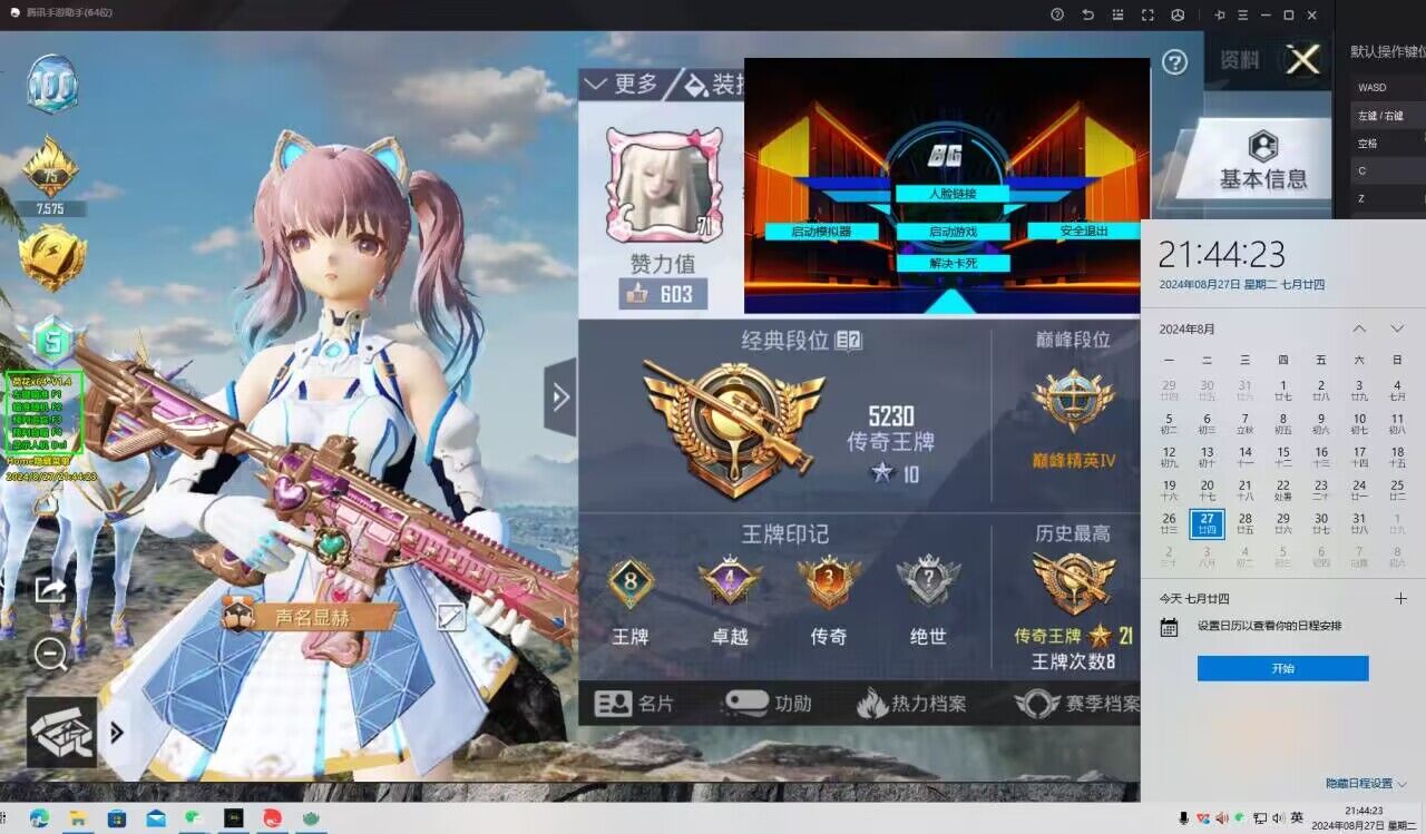 和平精英卡盟低价自助下单 - 实用辅助自由选择