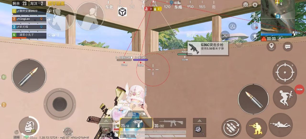 和平精英外挂文件 - 最新科技整合配置包